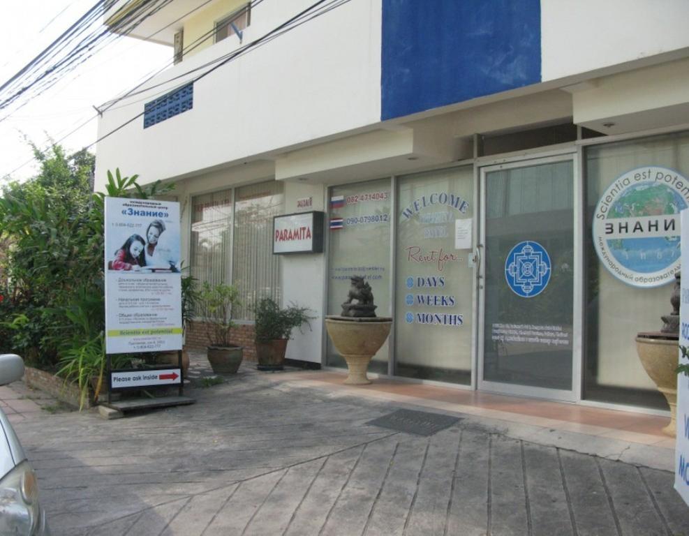 Paramita Pattaya ภายนอก รูปภาพ